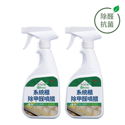 小資安心除醛套組【兩房適用】2