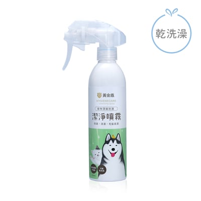 黃金盾寵物潔淨噴霧1