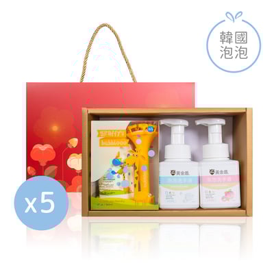 黃金盾泡泡童趣禮盒2