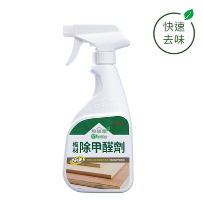 小資安心除醛套組【兩房適用】5