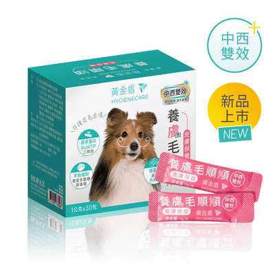 黃金盾寵物養膚毛順順1