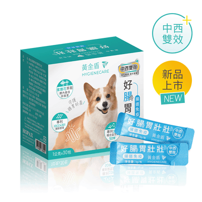黃金盾寵物好腸胃壯壯1