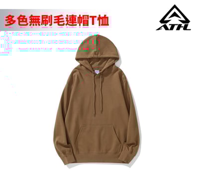 【多色】24色無刷毛連帽T恤 AG3001