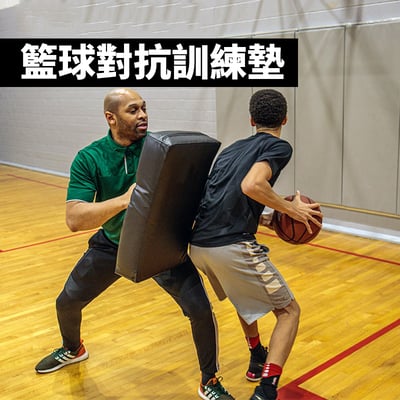 籃球對抗訓練墊1