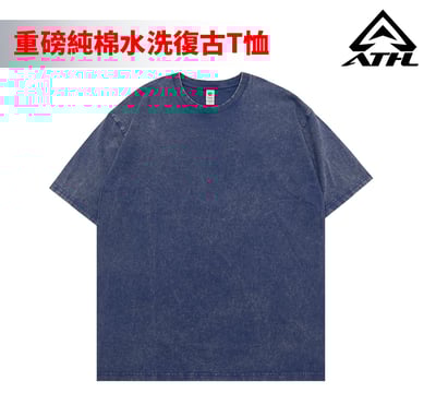 【多色】230克重磅純棉水洗做舊棉T恤1