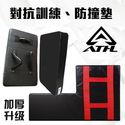 籃球對抗訓練墊2