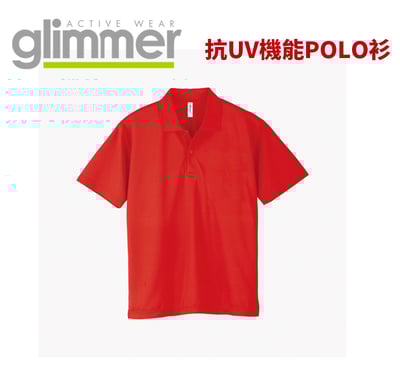 【POLO衫】 日本品牌 00302-ADP 4.4OZ 抗UV機能POLO衫1