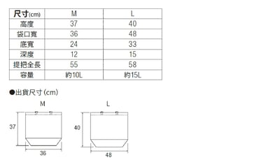 【UA帆布包】3146001 基本款帆布托特包2