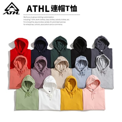 【多色】24色無刷毛連帽T恤 AG30020