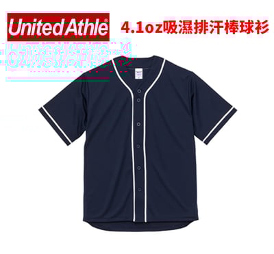 【排汗】United Athle 日本UA 4.1oz. ATHLETIC吸濕排汗棒球衫35982011