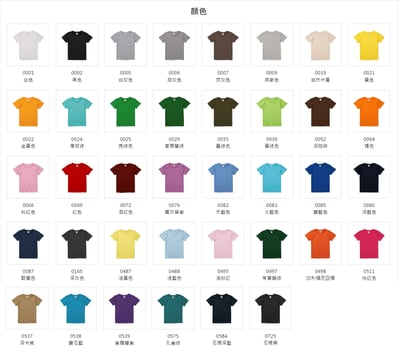 【 純棉】United Athle 日本UA 重磅 5.6oz 頂級柔棉 女版短T 50010321