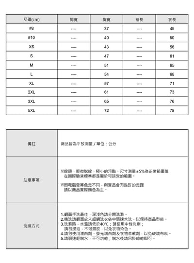 【排汗】台灣製 輕量快乾排汗短袖T恤5