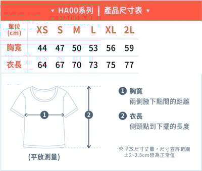 【純棉】Gildan吉爾登 HA00  6.1OZ 重磅素T  美國棉 素T 高磅3