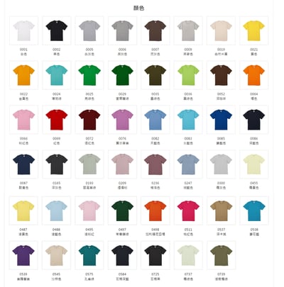 【 純棉】United Athle 日本UA 重磅 5.6oz 頂級柔棉 短T 3500122