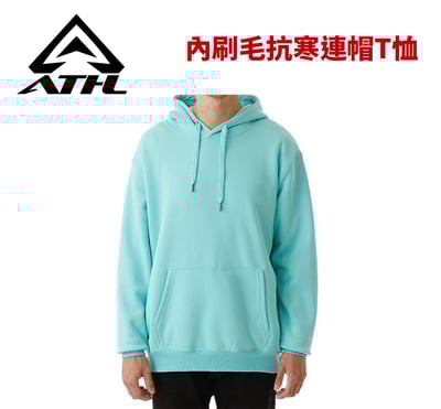 【保暖】ATHL 內刷毛 抗寒連帽T恤1