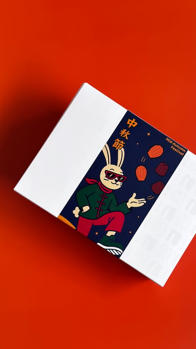 2026中秋限定禮盒-早鳥預購8