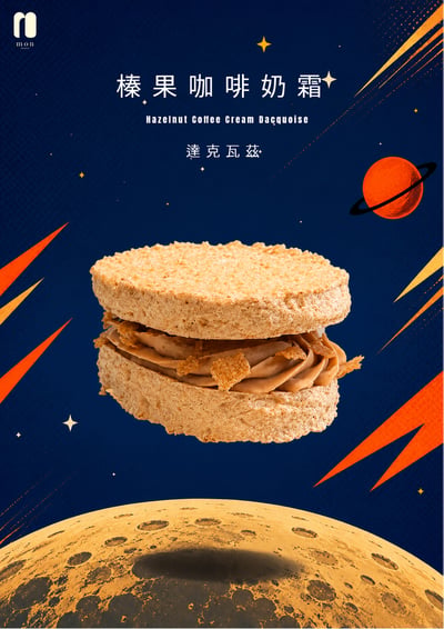 2026中秋限定禮盒-冷凍組(預購)8