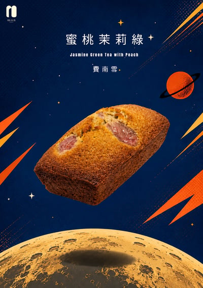 2026中秋限定禮盒-冷凍組(預購)4