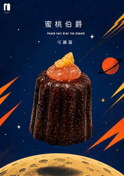 2026中秋限定禮盒-冷凍組(預購)6