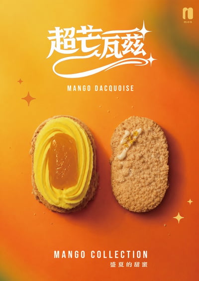 愛文芒果奶霜達克瓦茲Mango buttercream Dacquoise1