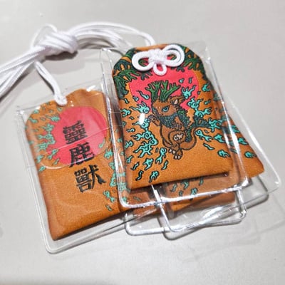 靈鹿獸御守1