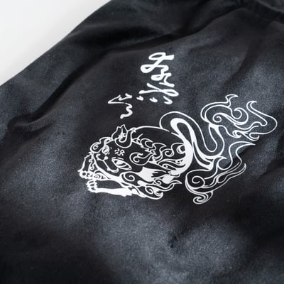 犼太郎 外出束口袋3