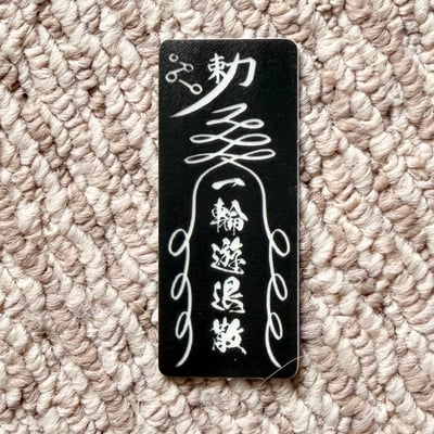 防水PVC夜光貼紙6