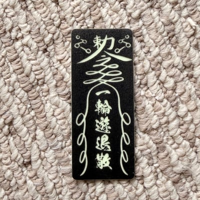 防水PVC夜光貼紙3