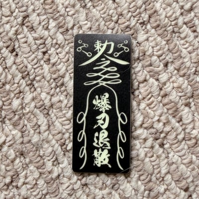 防水PVC夜光貼紙7