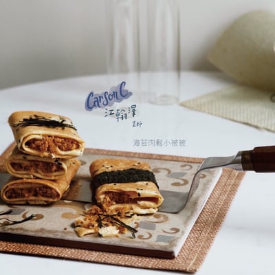 3/18(三) A班  《棉被捲餅 》 / 江翰澤(卡森)老師3