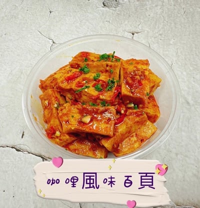 線上課程「點石成金~風味豆干系列(二)」蔡萬利老師4