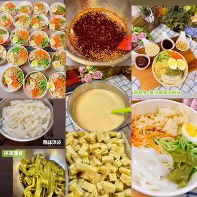 5/23(六) B班 蔬食夏日陝西涼皮涼麵 / 林成老師1