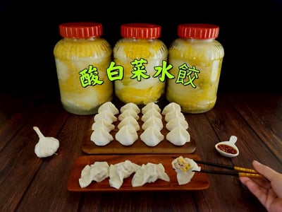 2/28(六)  B班 東北酸白菜系列課程 / 陳啟元老師6