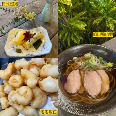 2/2(一) A班 日式居酒屋宵夜課程 / 林瑞彬老師1