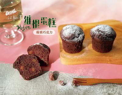 4/12(日) A班  全素食～維根瑪芬蛋糕 / 江翰澤(卡森)老師3