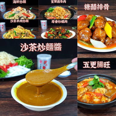 10/28 (三)   熱炒第二集～專業炒麵+熱炒班 / 陳啟元老師1