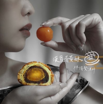 6/14(日)  B班『鳳凰酥&菠蘿蛋黃酥』 / 林侑賢老師2