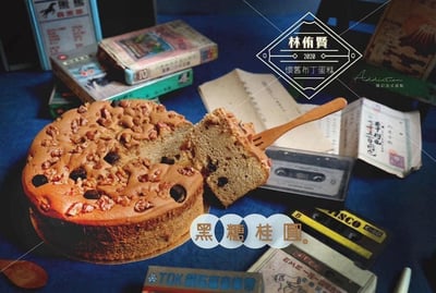 3/7(六) A班 懷舊布丁蛋糕系列 / 林侑賢老師5