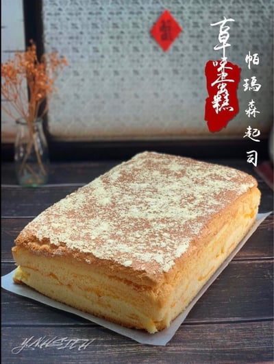 10/18(日) A班 經典《古早味》蛋糕上集 / 謝岳恩老師3