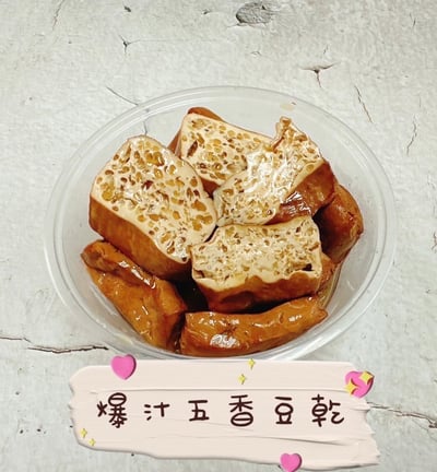 線上課程「點石成金~風味豆干系列(二)」蔡萬利老師3