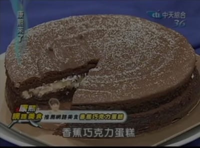 7/19(日)  A班 香蕉巧克力蛋糕｜台式黑糖長崎蛋糕 / 謝岳恩老師4