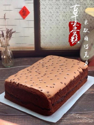 10/18(日) A班 經典《古早味》蛋糕上集 / 謝岳恩老師2
