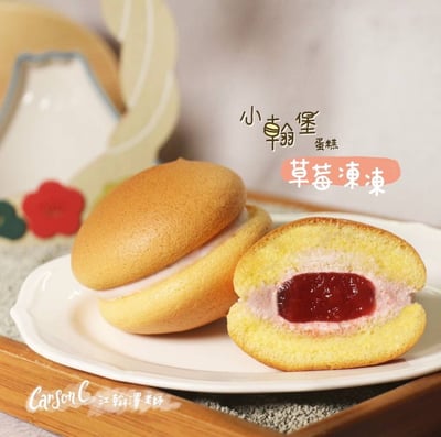 4/12(日) B班  《小翰堡蛋糕》 / 江翰澤(卡森)老師3