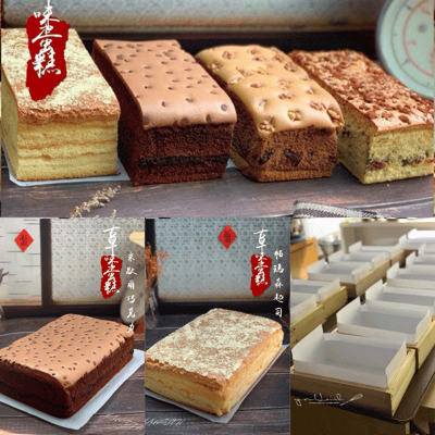 10/18(日) A班 經典《古早味》蛋糕上集 / 謝岳恩老師1