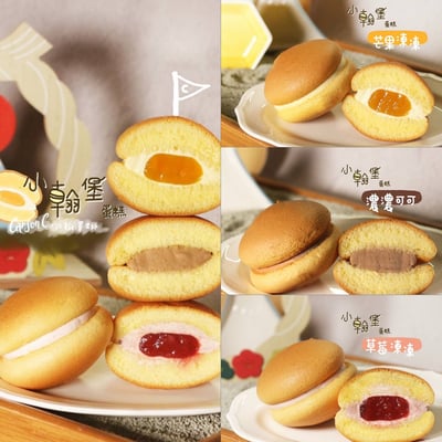 4/12(日) B班  《小翰堡蛋糕》 / 江翰澤(卡森)老師1