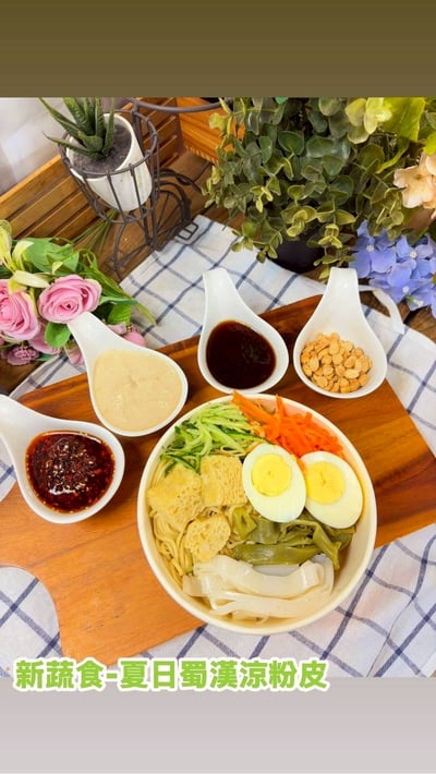 5/23(六) B班 蔬食夏日陝西涼皮涼麵 / 林成老師9
