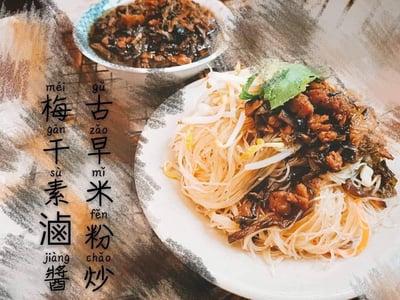 7/23(四)  A班 素食小吃攤_梅干素滷肉醬+髮菜羹 / 林成老師2
