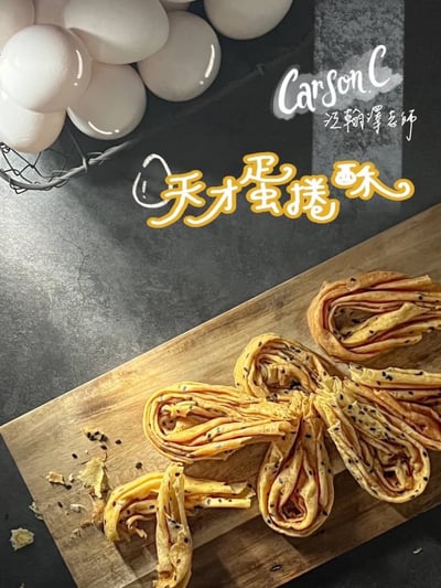9/7(一)  A班 《天才蛋捲酥》 / 江翰澤老師2