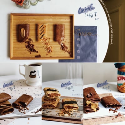 3/18(三) A班  《棉被捲餅 》 / 江翰澤(卡森)老師1