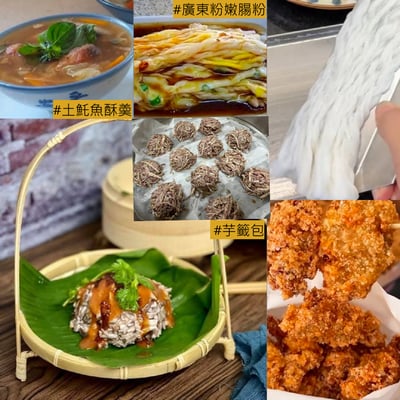 7/29(三) B班 芋籤包+腸粉+土魠魚酥羹 / 陳琪琮老師1